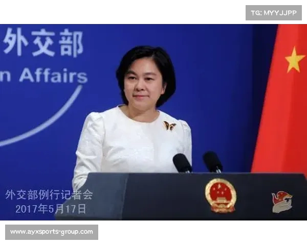 华春莹担任外交部副部长，展现中国外交新风采与全球战略布局