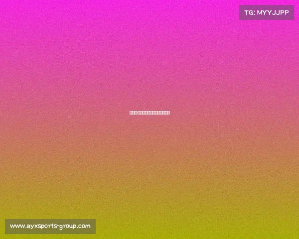 布雷克·韦斯特的马刺生涯能否翻盘？