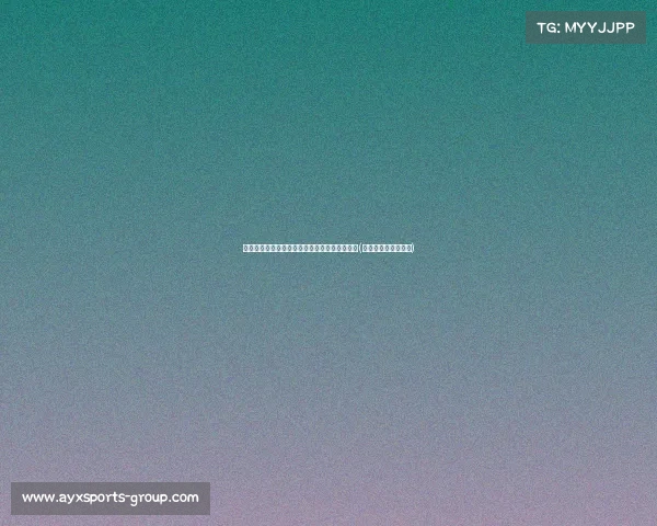 市场运作中的权力游戏：国王视角下的成功法则(权力的游戏国王誓词)