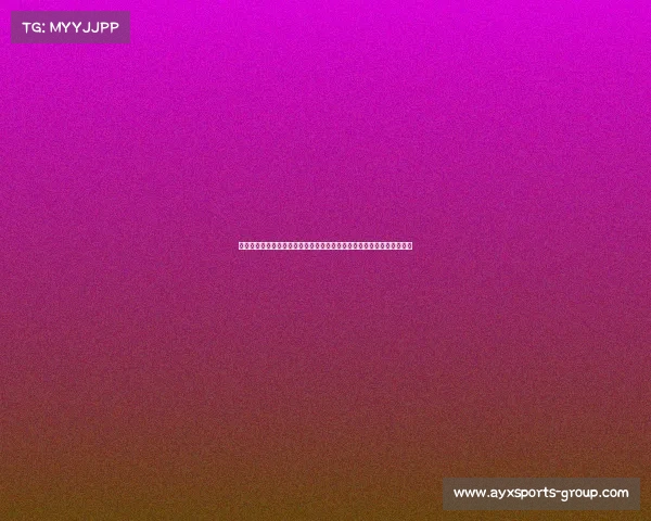 德国队新赛季宣传海报亮相：穆西亚拉、克罗斯与京多安的背影引发热议