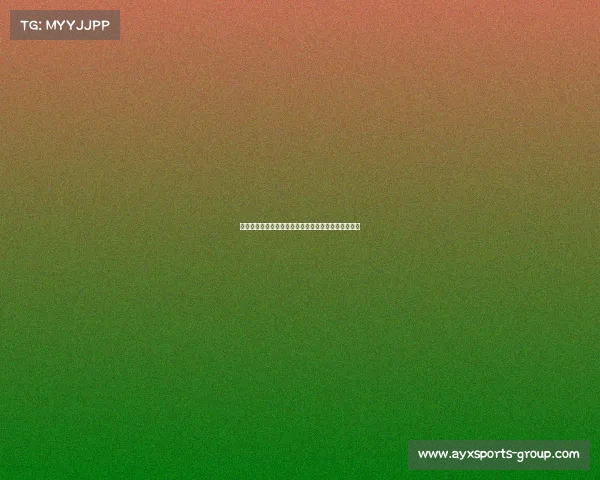 思考与沉默：欧文替补席上的肢体语言透露的内心世界