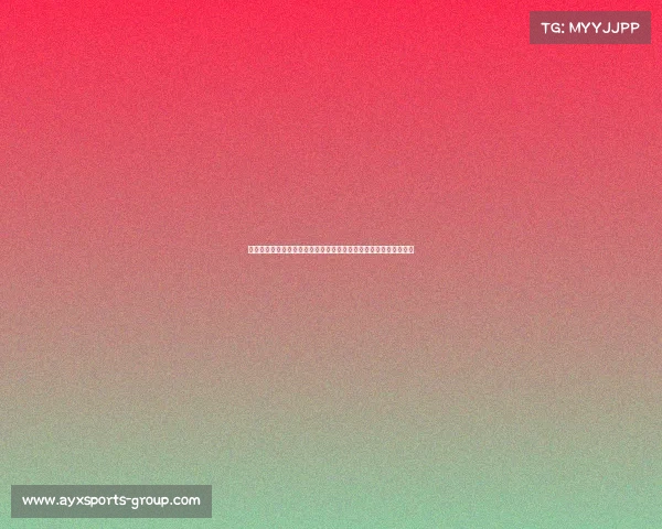 欧洲杯最新夺冠赔率：西班牙成为最大热门，英格兰意外降至第三位