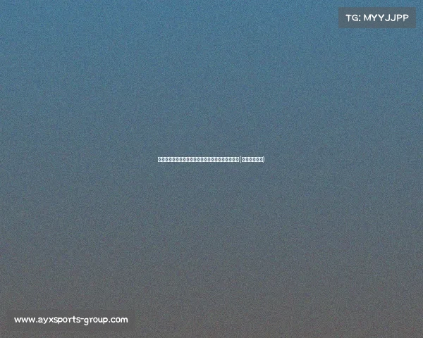 梅西谈失点心情:愤怒与反思,罚球背后的决策交流(梅西失点退队) 梅西谈失点心情:愤怒与反思,罚球背后的决策交流(梅西失点退队)