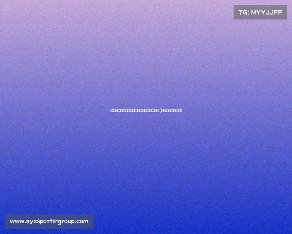 特朗普总统之路再度升温：成功连任的概率达(特朗普连续任成功)