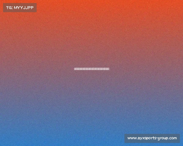 经纪公司确认崔永熙已到波特兰，准备与开拓者会合