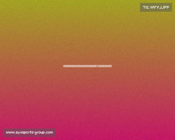 西班牙主力缺席，能否在欧洲杯中战胜法国的挑战？(西班牙能打欧洲杯吗)