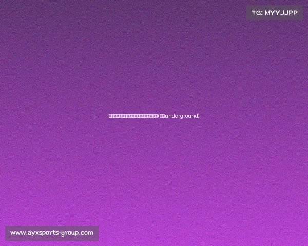 路威反击基德言论：不该挑战塔图姆的底线(路威underground)