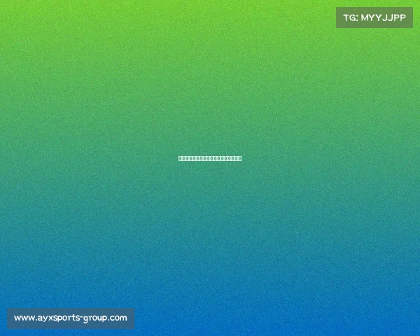 那不勒斯逆转胜，终结国际米兰连胜纪录