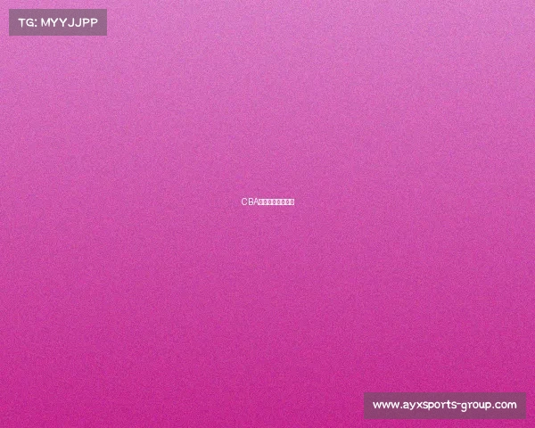 CBA最佳比赛瞬间回顾